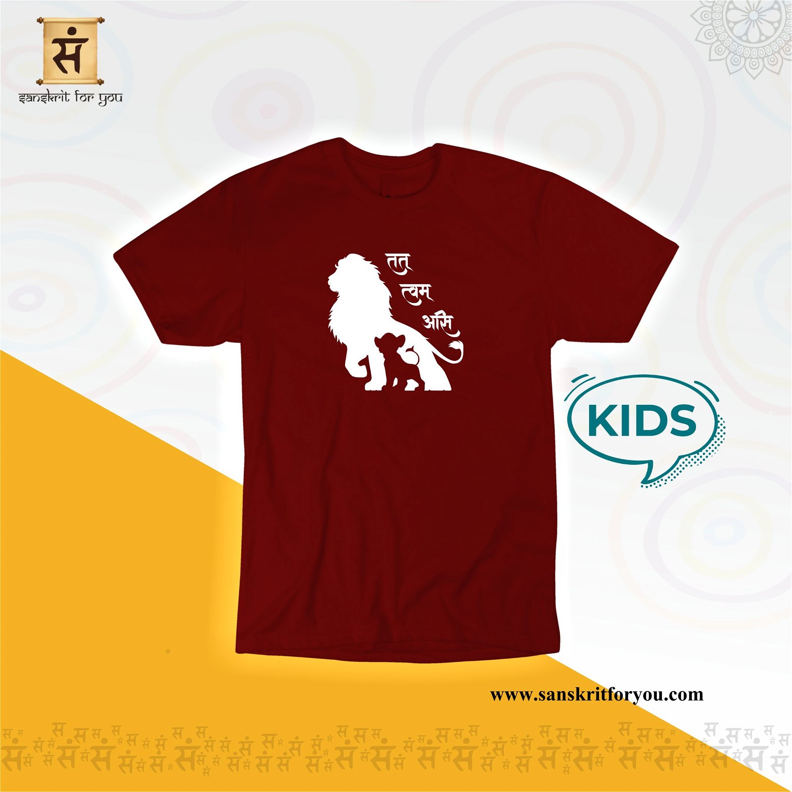 Tat-tvam-asi Kids Maroon T-shirt