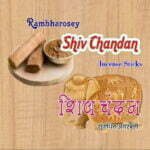 Shiv Chandan - Agarbatti