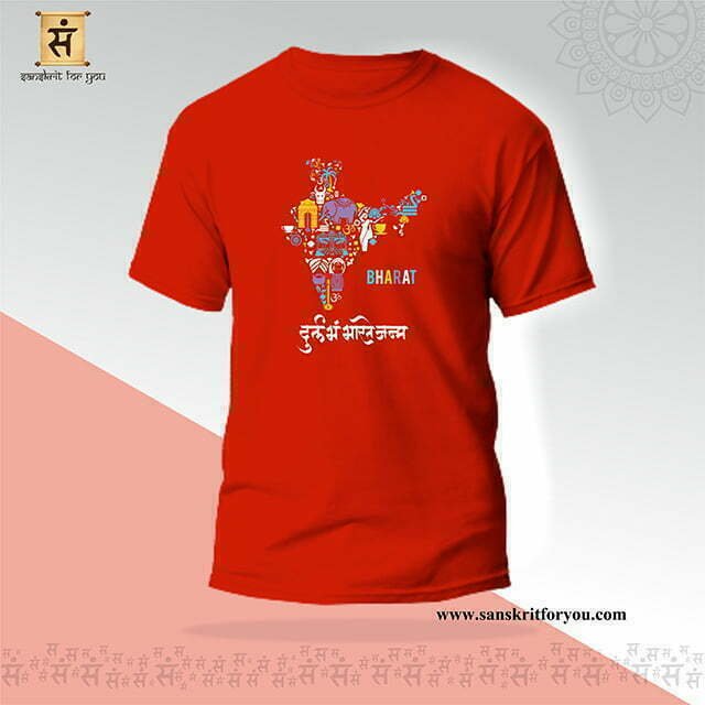Durlabham Bharate Red T-shirt