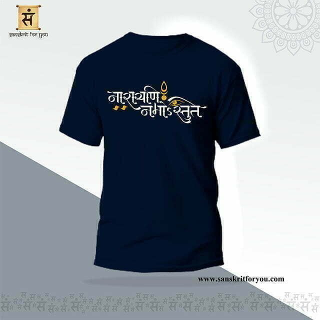 Narayani Navy Blue T-shirt