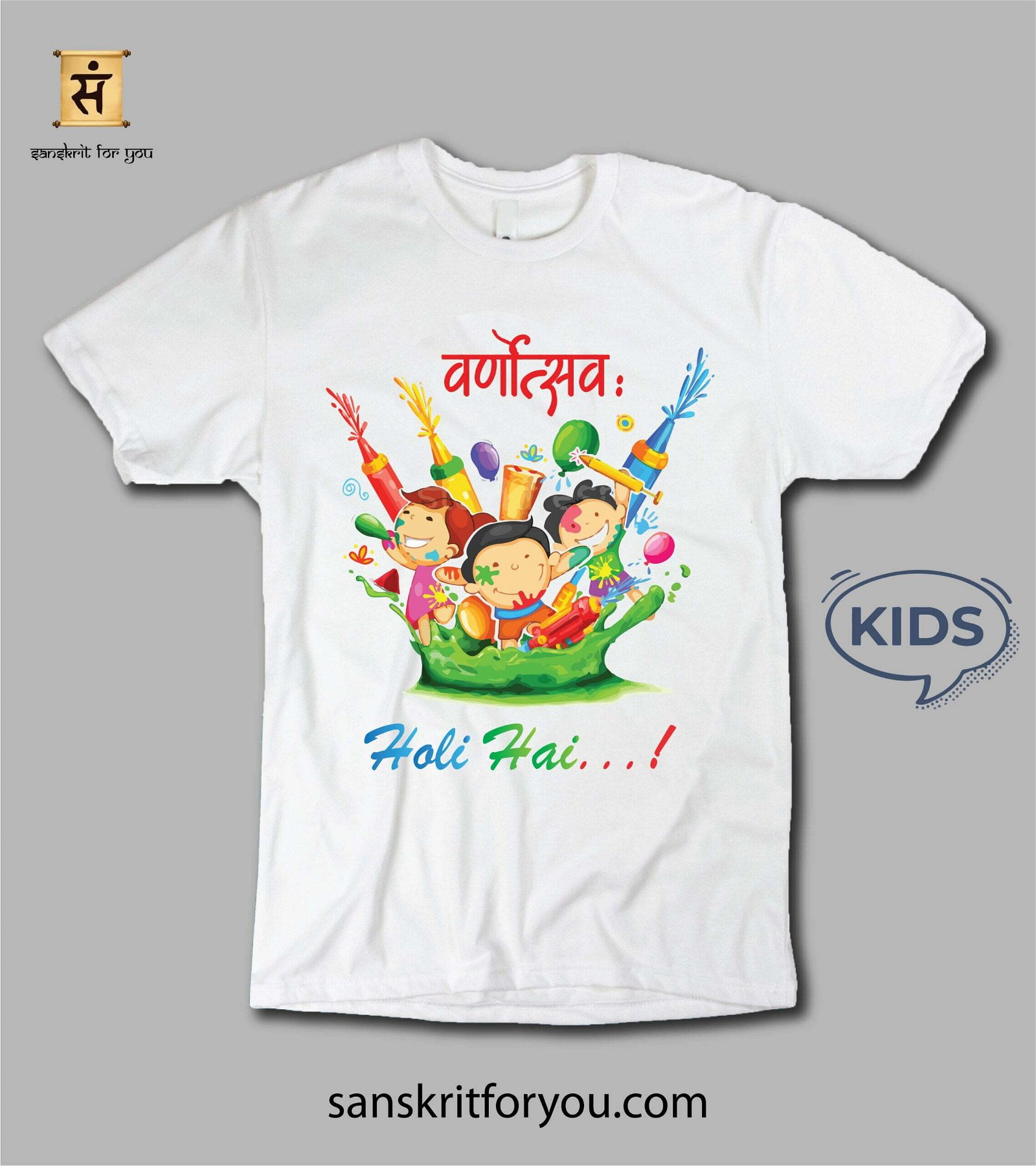 Holi Kids T-shirt