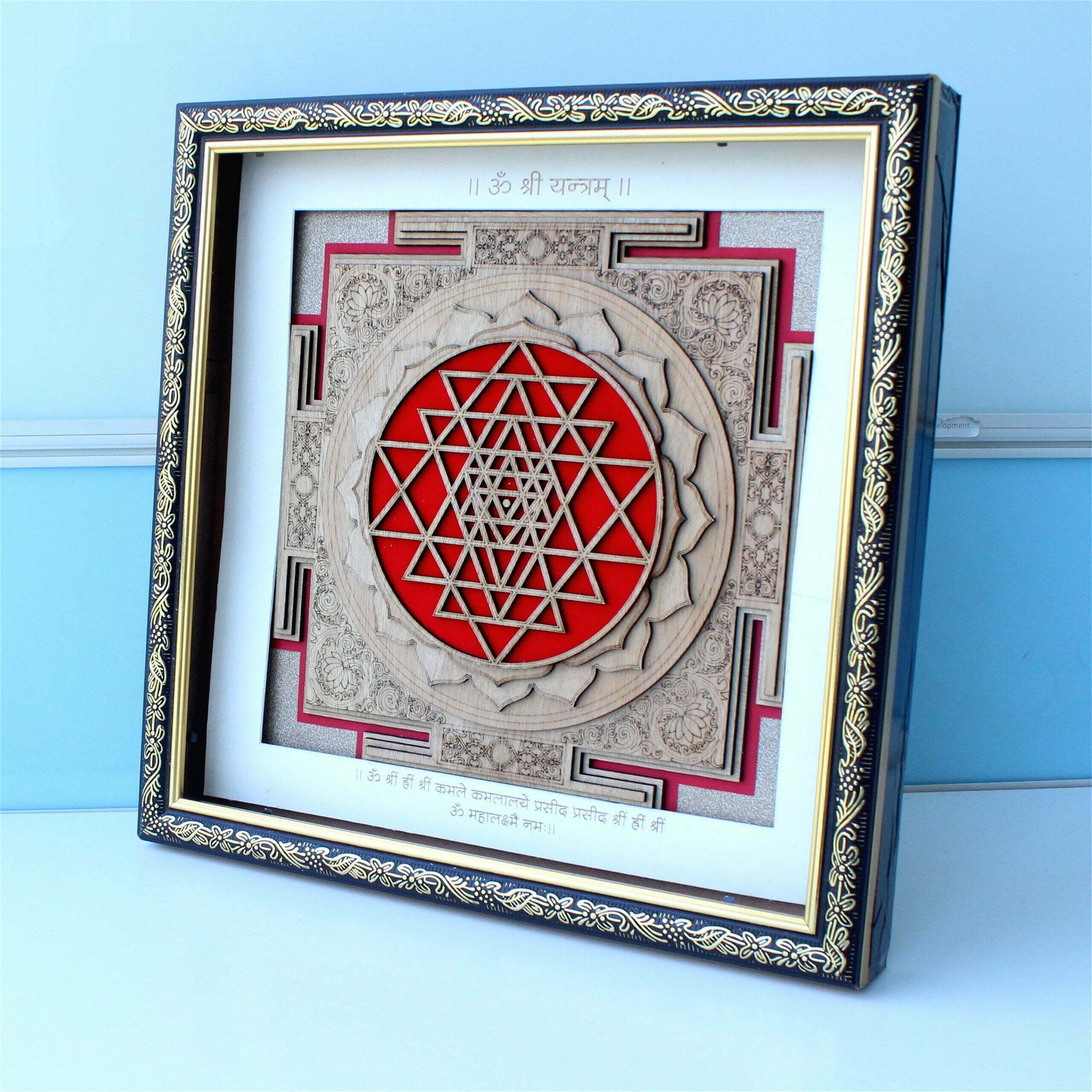 Wooden Shree Yantra with Frame