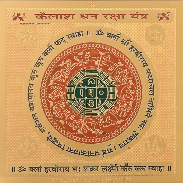 Kailash Dhan Raksha Brass Gold Yantra